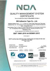ISO9001:2015 certificate from SW Adhesive Tape Co., Ltd