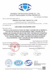 GB/T19001-2016/ISO9001:2015 certificate from Shenda International Engineering Co., Ltd.