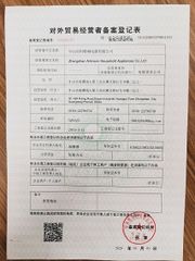 License Photo certificate from Zhongshan Artmoon Household Appliances Co., Ltd.