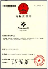 Certifcate of Trademark Registration certificate of Zhangjiagang Sunswell Machinery Co., Ltd. – certificate photo, supplier certificates section
