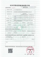 License Photo certificate from Jiujiang Color Building Materials Co., Ltd.