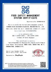 ISO22000 certificate from QingDao HaiDa BaiChuan Biological Engineering Co., Ltd.