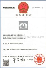 brother bear brand certificate from Hangzhou Union Biotechnology Co., Ltd.