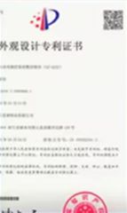 OUR CERTIFICATE certificate of Hunan Yishan Metal Products Corporation Limited – certificate photo, supplier certificates section