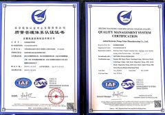 company file certificate from Anhui Kaixuan Pumps Valve Manufacture Co., Ltd