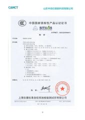 ccc certificate from Shandong Zhongziyi Intelligent Technology Co., Ltd.