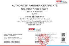 TESA authorization certificate from Shenzhen Weshare New Material Co., Ltd.