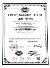 QUALITY MANAGEMENT SYSTEM CERTIFICATE certificate of Qingdao Qianzhen Tyre Co., Ltd. – certificate photo, supplier certificates section