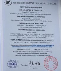 606605CQC certificate from NINGBO RIYI TECHNOLOGY CO., LTD.