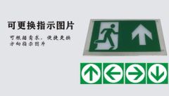 3 Hours Maitained and Non-Maitained LED Emergency Light Origin Zhejiang Voltage 120-347V HS Code 94051000 Model NO. - Image 1