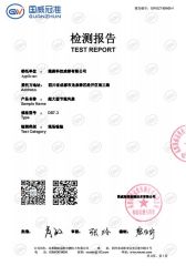 Fan test report by 3rd party certificate from Sichuan Junyi Industrial Equipment Co.,Ltd