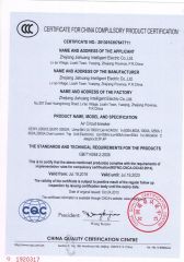 air circuit breaker CCC certificate from WENZHOU JUNKE ELECTRIC CO., LTD.