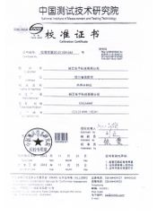 Thermal Conductivity Analyzer Test Report certificate from SHANGHAI CHANG AI TECHNOLOGY & DEVELOPMENT CO., LTD.