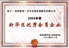 Certificates certificate from Cangzhou Dingyi Industrial Group Co., Ltd.