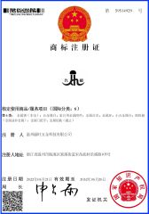 Certificates certificate from Wenzhou Liwang Hardware Technology Co., Ltd.