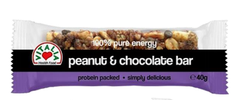  Nut Bars - Healthy Snacks – product photo 3, product detail gallery