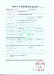 IMPORT & EXPORT CERTIFICATE certificate of Xiamen Dinglei Stone Co.,LTD – certificate photo, supplier certificates section