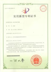 Utility model patent certificate certificate from Wuxi Kingful Corporation., Ltd