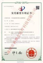 Appearance patent certificate 2 certificate from Shenzhen New Concept Med Tec Co., Ltd.