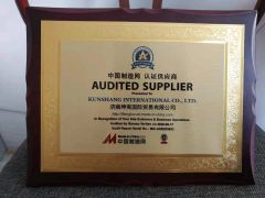 BV certificate certificate from KUNSHANG INTERNATIONAL CO., LTD.