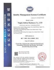 Quality Management system certificate certificate from Sollwin Enterprise Co., Ltd.