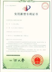 Paper Roll Windowing Unit certificate of Sunhope Packaging Machinery (Zhenjiang) Co., Ltd. – certificate photo, supplier certificates section
