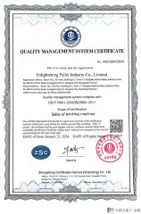 ISO certificate from Elite Machinery Group Co., Ltd