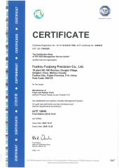 AITF16949 certificate of Fuzhou Fuqiang Precision Co., Ltd. – certificate photo, supplier certificates section