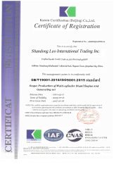 Honor certificate of Shandong Leo International Trading Inc. – certificate photo, supplier certificates section