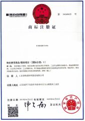 TRADEMARK certificate of SHANDONG CQ NEW MATERIALS INC. – certificate photo, supplier certificates section