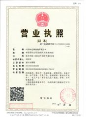 Business License certificate from Henan K-Home Steel Structure Co., Ltd.