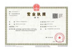 Certificates certificate from Guangzhou Hongxing Water Park Equipment Co., Ltd.