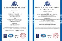 ISO13485 certificate from Hebei Denovo Medical Device Co., Ltd.