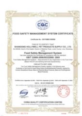 CQC test certificate from Qingdao Catsmi Pet Products Co., Ltd