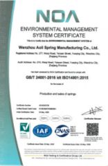 Our certificates certificate from Wenzhou Aoli Spring Manufacturing Co., Ltd
