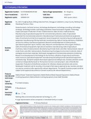 Company Information certificate from Treveko(Shandong)Environmental Protection Technology Development Co., Ltd