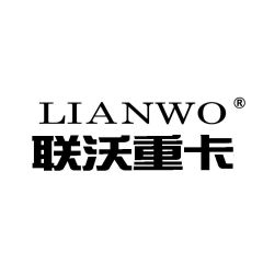 Shandong Lianwo Heavy Truck Components Co., Ltd.