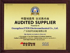SGS cetificate by made in China about ETON factory certificate from Guangzhou ETON Import & Export Co., Ltd.