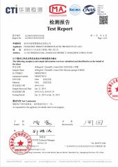 FDA grade rubber parts certificate from Hangzhou Bright Rubber Plastic Product Co., Ltd.