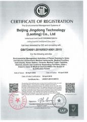ISO14001 certificate from Beijing Jingdong Technology(Laoting) Co., Ltd.