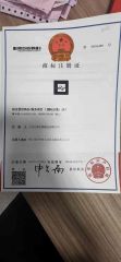 Certificates certificate from Taizhou Bitai Metal Products Co., Ltd.
