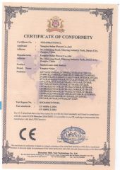 Battery CE certificate of Yangtze Solar Power Co., Ltd. – certificate photo, supplier certificates section