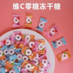 50g Strawberry Dried Powder Candy Hard Candy Sweet Candy - Image 6