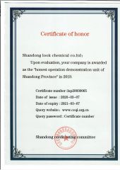 certificate certificate of Shandong Zhi Shang Chemical Co., Ltd. – certificate photo, supplier certificates section
