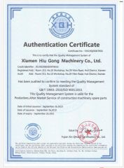 HiuGong Quality Authertication Cert - ISO 9001-2016 certificate of Xiamen HiuGong Machinery Co., Ltd. – certificate photo, supplier certificates section