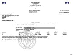 FCC Certificate certificate of Shenzhen Vioneer Telematics Co., Ltd. – certificate photo, supplier certificates section