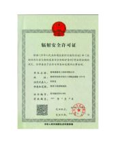 Certificate of Accreditation of Radiation Safety certificate from Yangzhou Tongyang Chemical Equipment Co., Ltd.