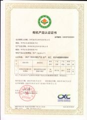 Certificates certificate from Xinshao Nanmo Biotechnology Co., Ltd.