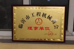 chamber of commerce certificate from Jinan Union Construction Machinery Co., Ltd.