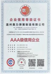 Our certificates certificate from Wenzhou Aoli Spring Manufacturing Co., Ltd